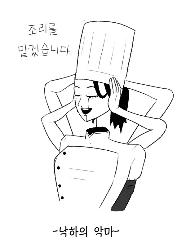 체인소맨 )악마중 귀여움 1황인 악마 이미지 24