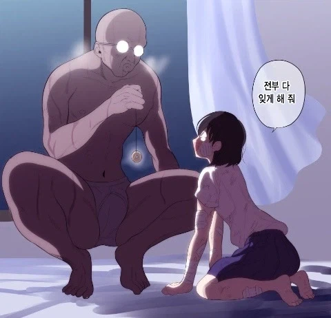 유혹하는거냐?.manhwa 이미지 2