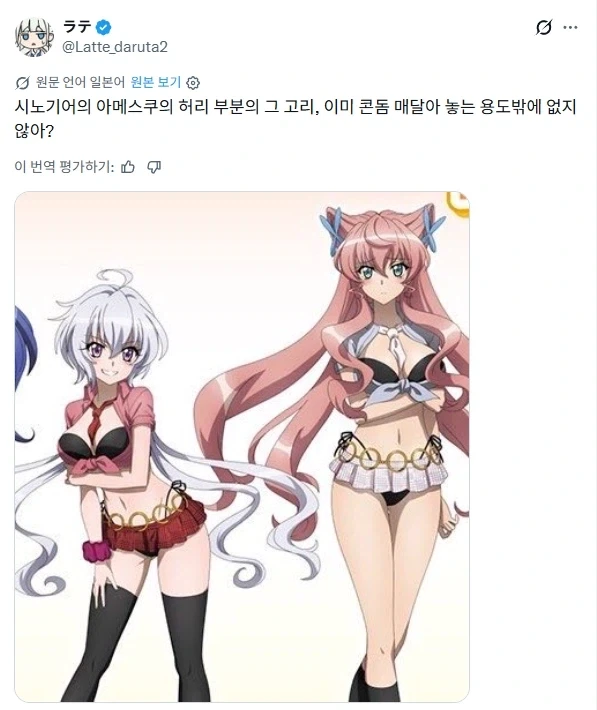 흡연하는 여고생 만화.manhwa 대표 이미지