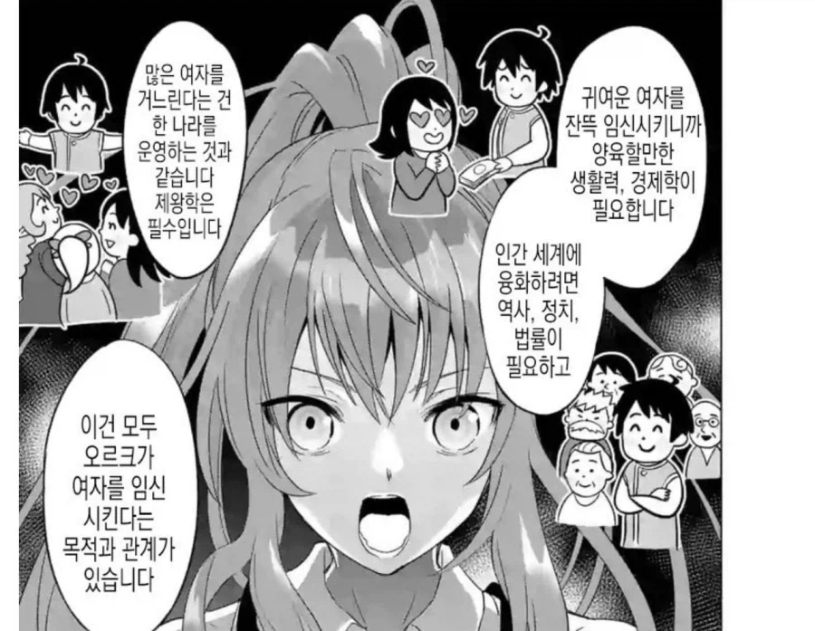 ㅎㅂ) 피츄 이미지 3