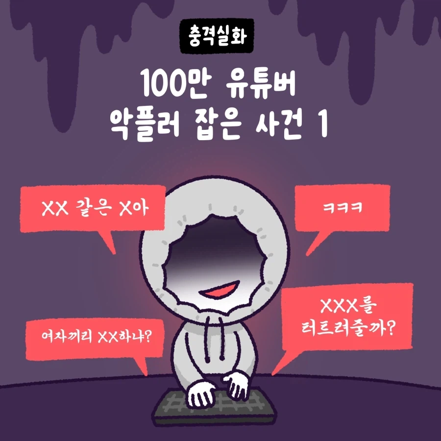 ㅈㅈ왕 김ㅈ 만화.manhwa 이미지 8