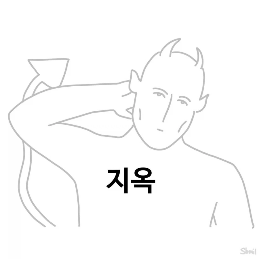 남자끼리 요도에 ㅅㅇ하는 만화는 대체 왜 있는 걸까 이미지 5