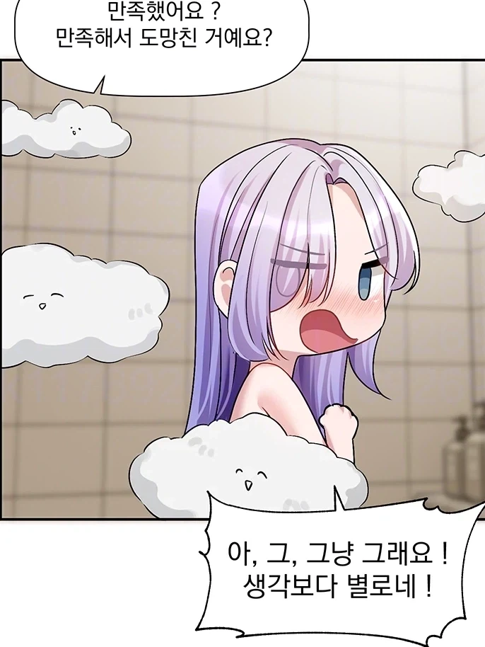 ㅈ밥허접인 줄 알았는데 개고수였다.jpg 이미지 19