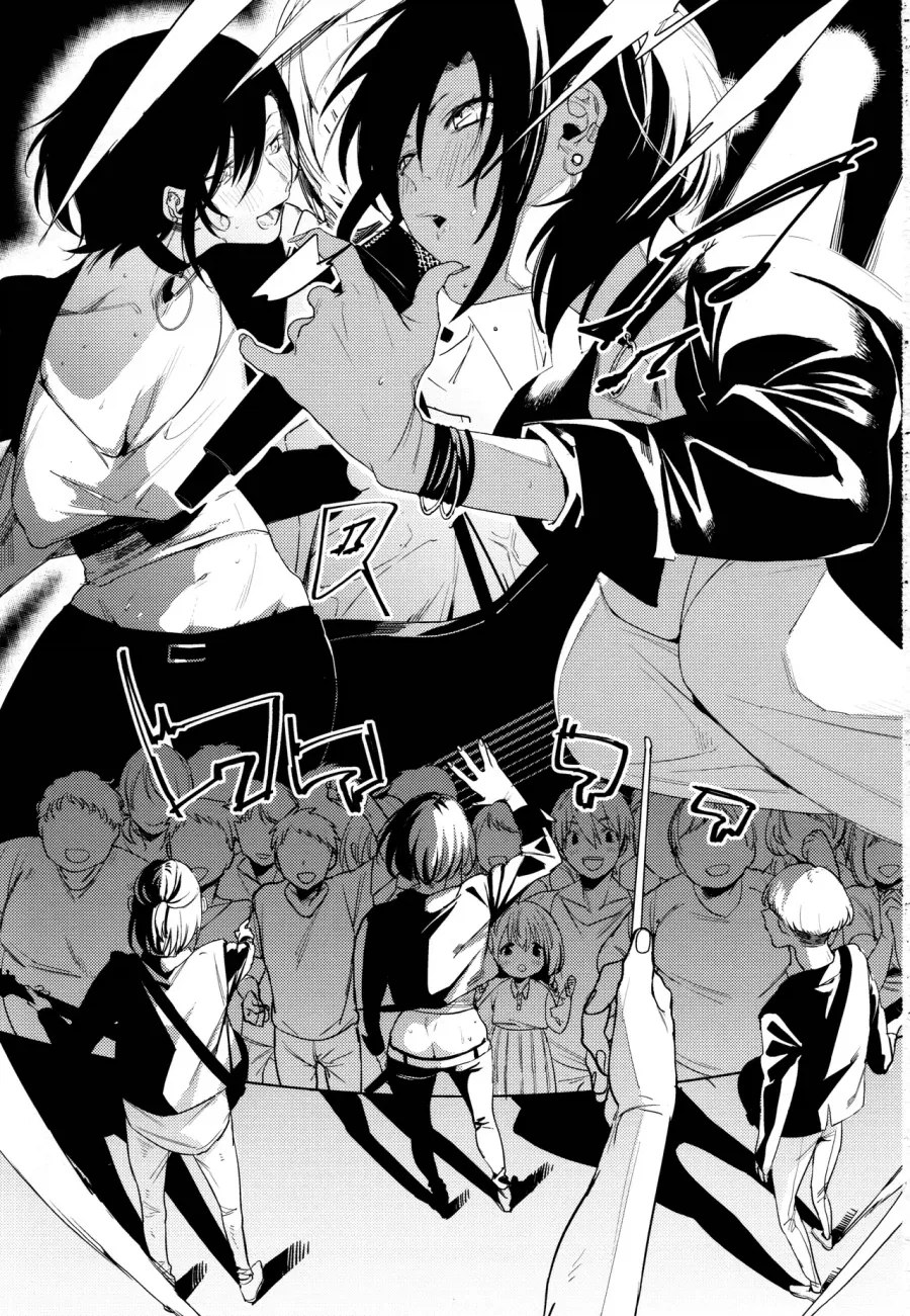 북극곰) 밴드활동 했던 직장인이 잘생긴 카페 알바에게 반한 만와.manga 이미지 20