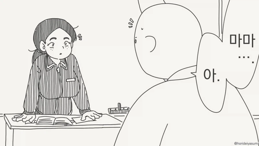 드래곤볼,ㅇㅎ) 의무방어전을 피하려는 게로 박사 이미지 8