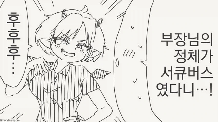와 이거 개추억이네 ㄷㄷㄷ 이미지 4