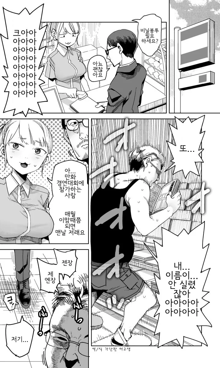 건담) 어떻게 세계 ㅆㅊ나는데 걸린시간이 대표 이미지