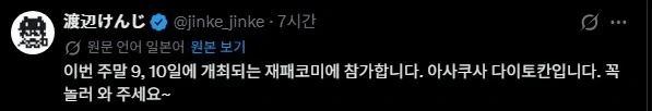 TS) 금발 양아치 친구가 ts.manga 이미지 12