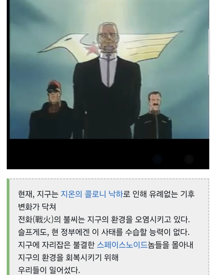 활발했던 소꿉친구가 음친녀가 되버린 Manga 이미지 12