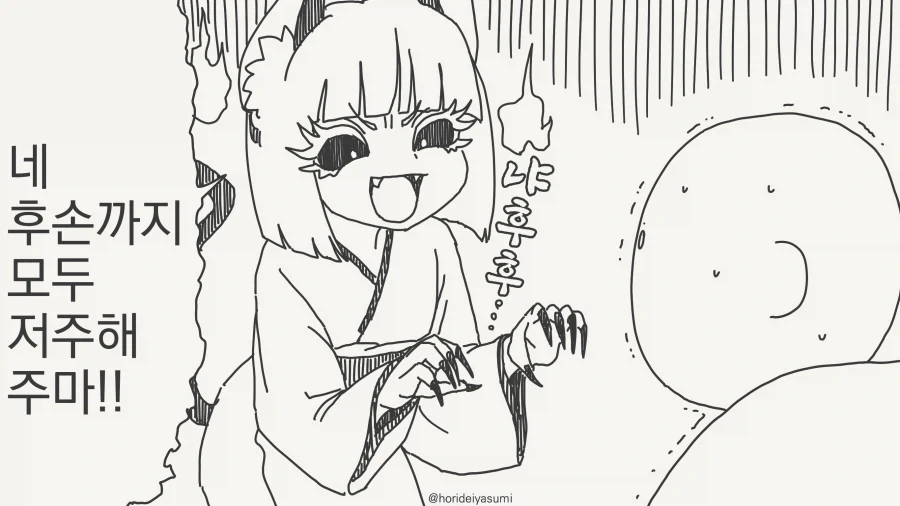 ㅎㅂ)귀신이 보이는 만화 이미지 9