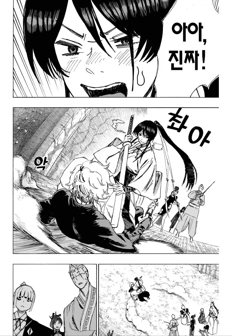 소년만화) 덕후들 NTR 싫어한다는건 사실 다 거짓말임.manhwa_2.webp