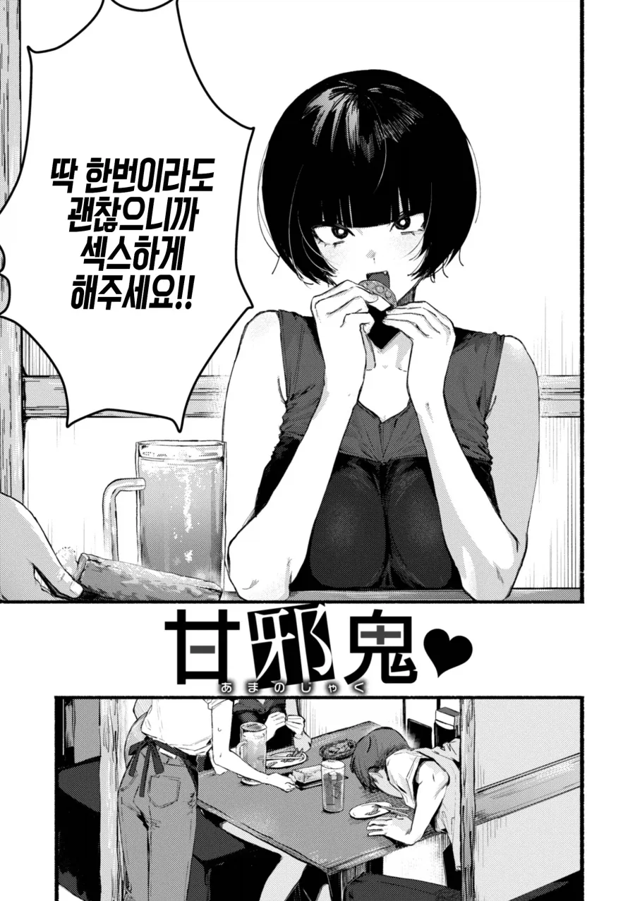 프리렌) 적당한 ㄱㅅ 크기의 페른 이미지 3