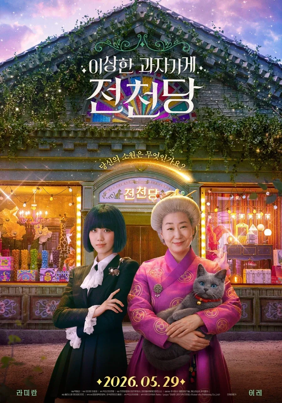 이게 애들한테 인기가 많은가봐_1.webp
