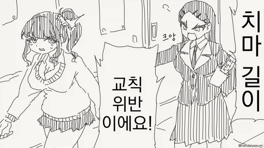 30대 노처녀가 마법소녀로 취직하는 만화 출처 및 후편.manga 이미지 7