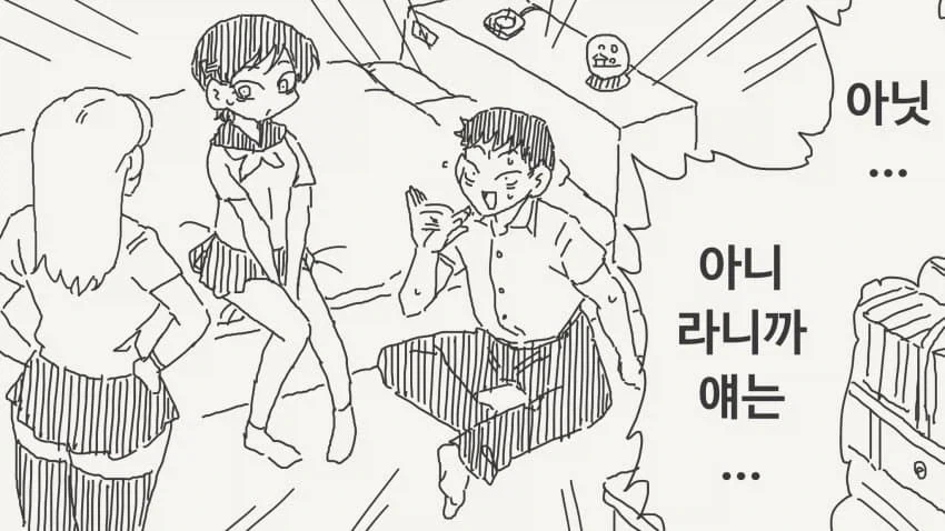 용사가 되겠다는 소꿉친구.manga 이미지 7