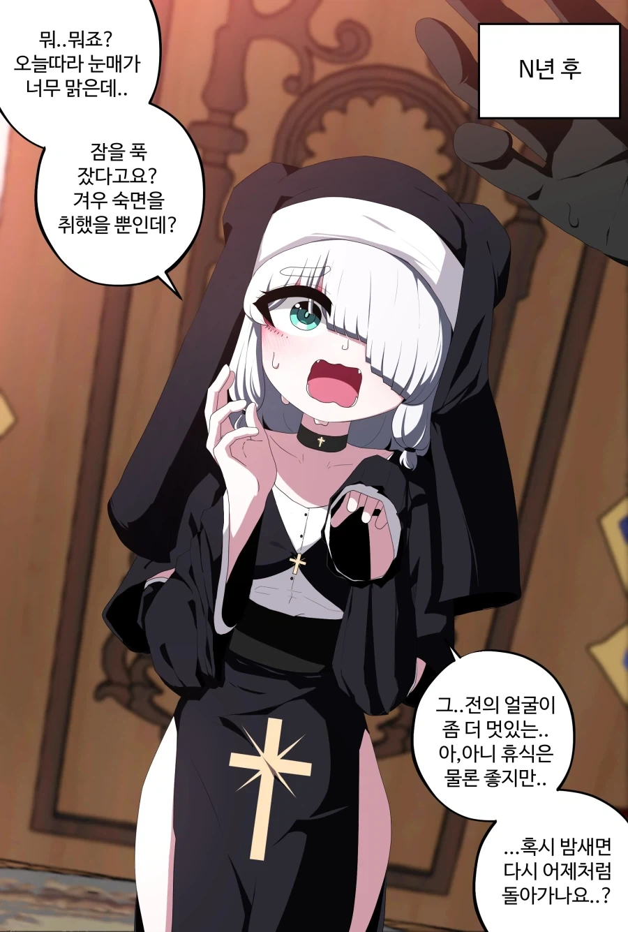 노예 소녀를 주워다 수녀로 만들어 보았다.manhwa_6.webp