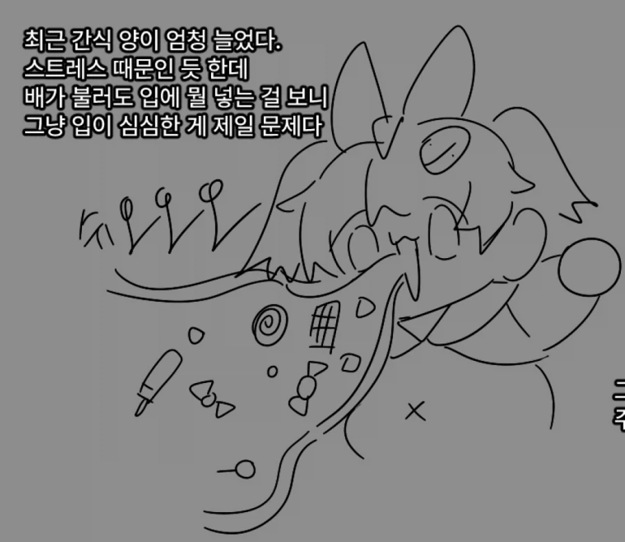 버튜버) 스바루 : "인류 모두가 약자다! 나도, 너도!" 이미지 3