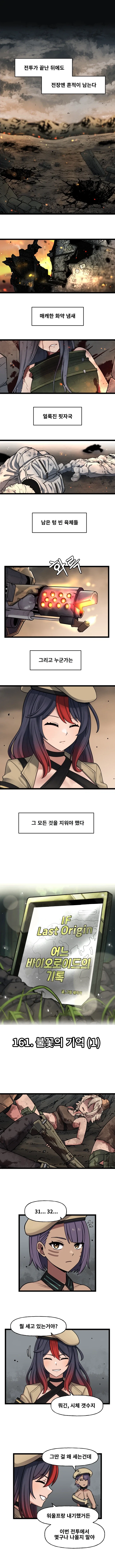 (라오진)개끌리는 킹룡 대표 이미지