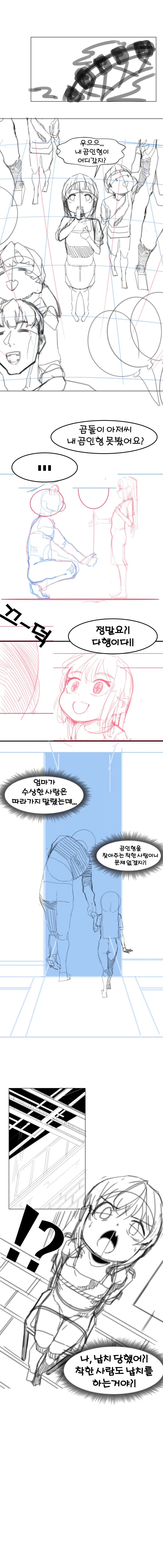 와 이거 개추억이네 ㄷㄷㄷ 이미지 2