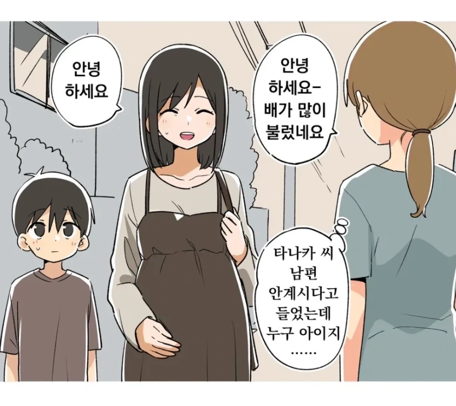 임신하지 않으면 나가지 못 하는 체육창고.manhwa 이미지 5