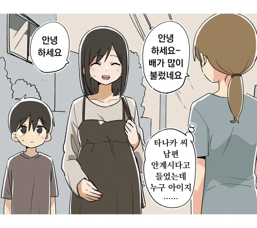 우웅...키스시떼...♡ 이미지 5