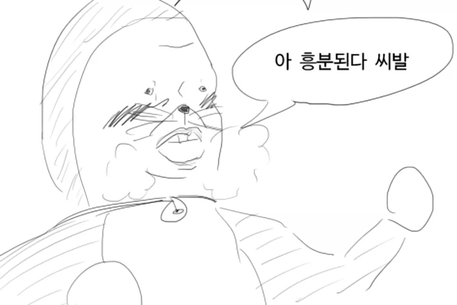 개그 만화에서 이정도 순애력을? 이미지 10