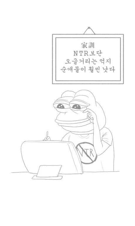 Ntr만화_5.webp