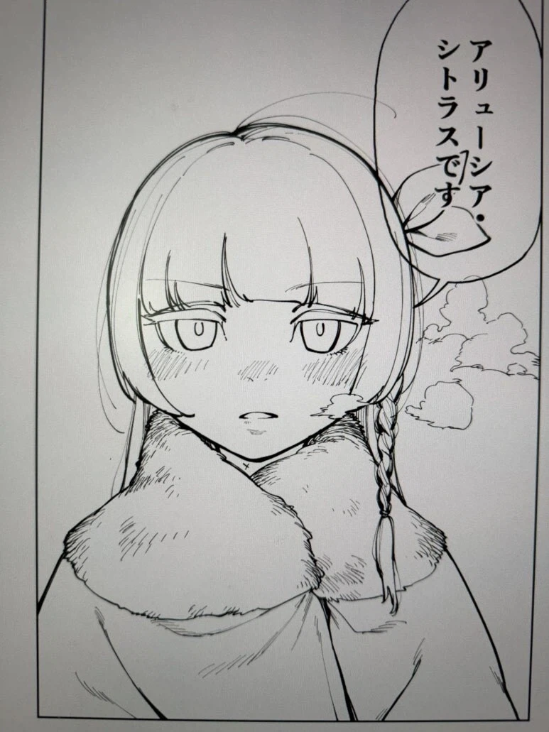 ㅂㅂ력이 Scp급인 아싸녀 만화.manhwa 이미지 7