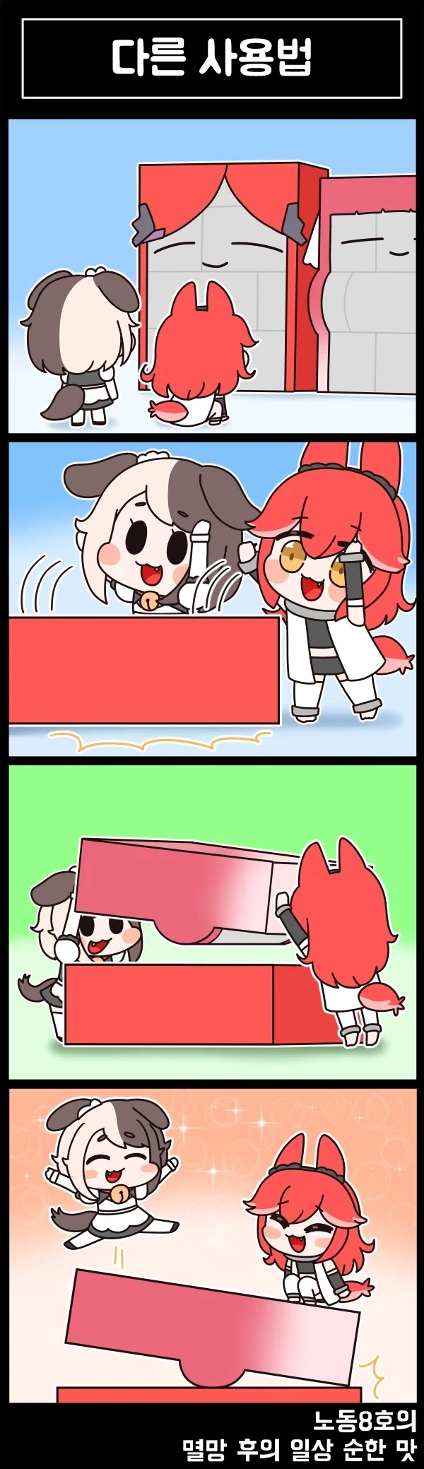 (라오진)개끌리는 킹룡 이미지 4