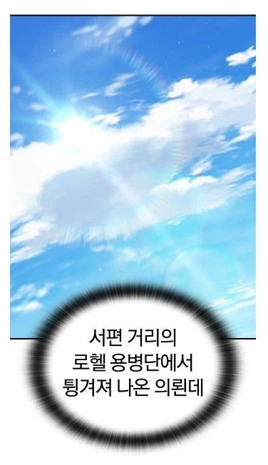 보통 대중매체에서의 귀족들 이미지 10