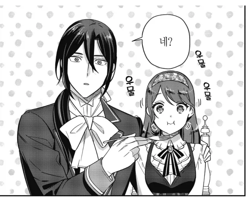 비약이 심하잖아 ㅋㅋㅋㅋ.manhwa 대표 이미지