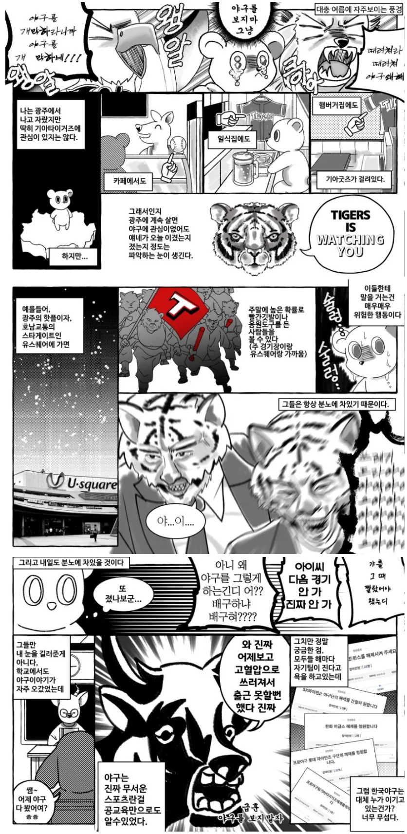로마군으로부터 시라쿠사를 방어하는 야구 피칭머신 대표 이미지