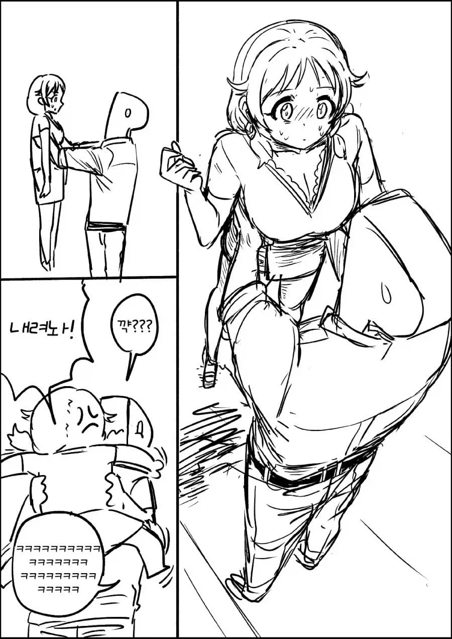 (@)결혼 적령기의 거유 누나가 마구 들박하는.manhwa_3.webp