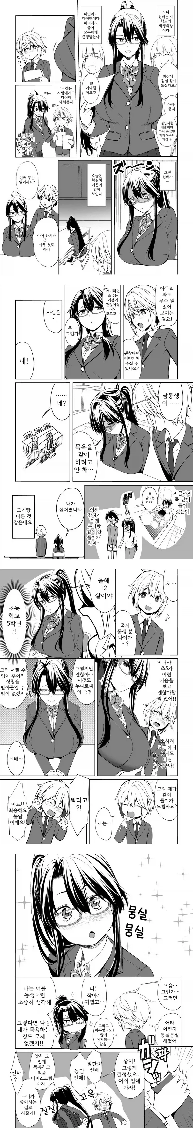 건담)v건담은 ㅇㄴㅅㅌ ㅎㄹ 애니구나! 이미지 8