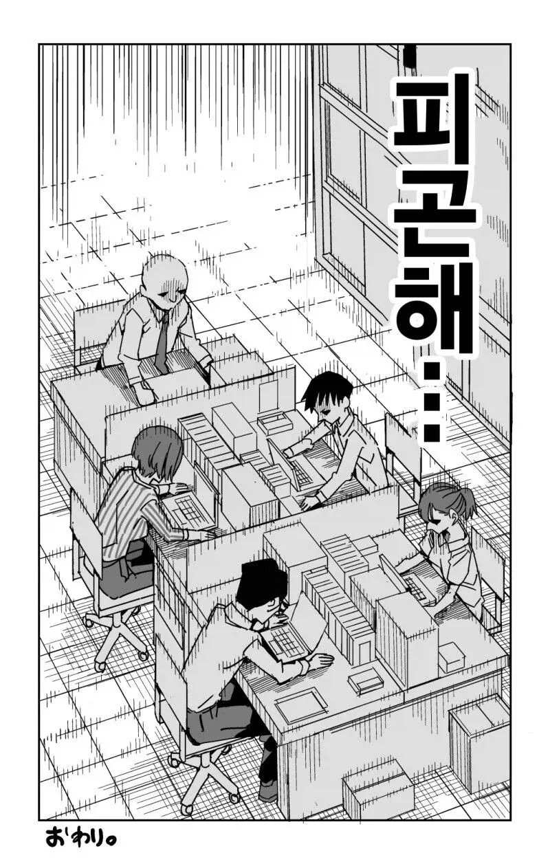 담탐이 있으면 딸탐도 있어야 한다는.manga_8.webp