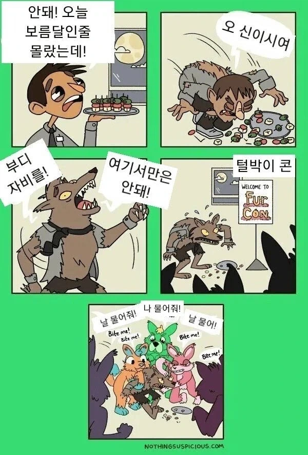 TS) 마법소녀로 변신하는 Manhwa 이미지 2