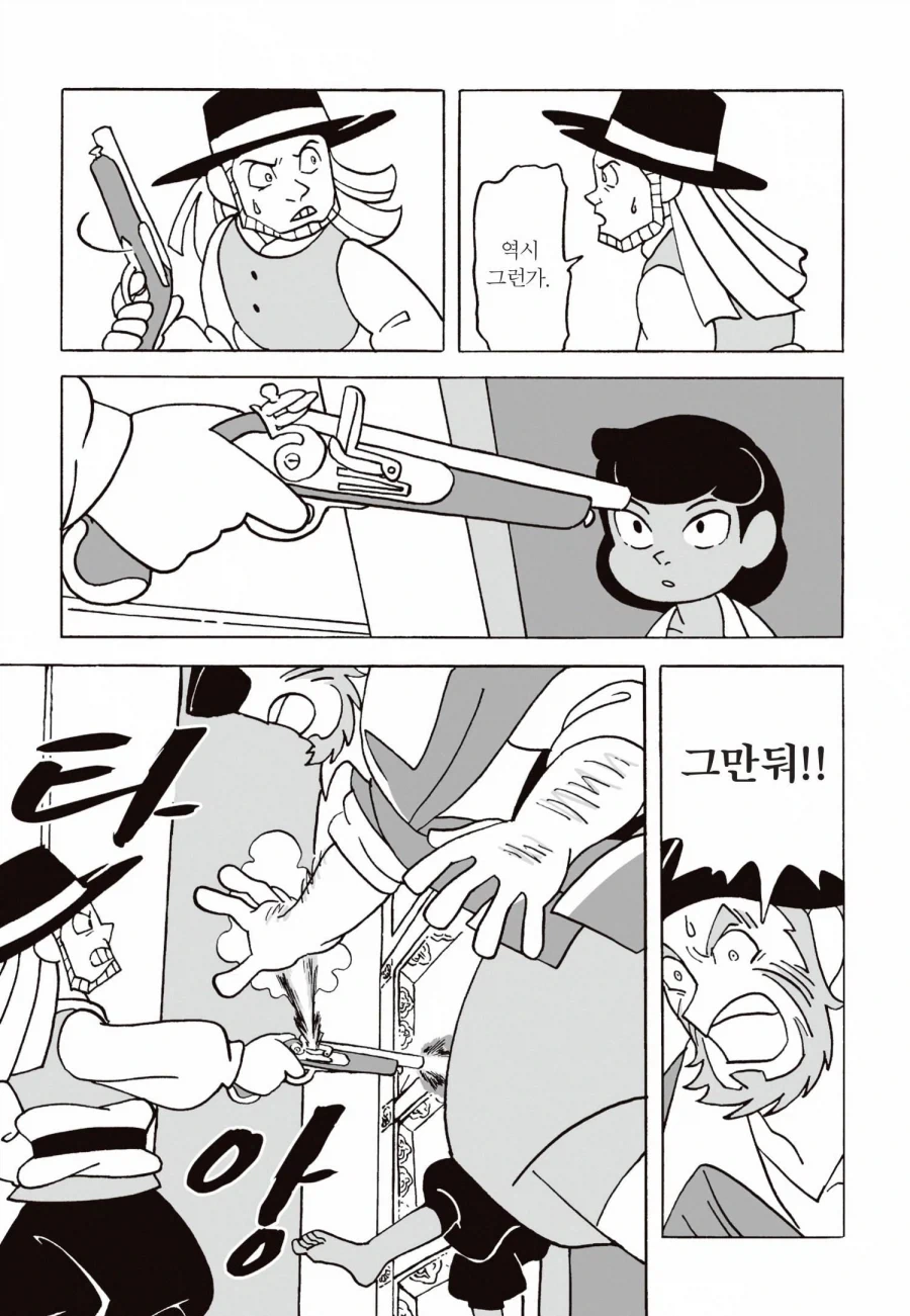 인디언 새끼들 왤케 수상하게 굴지?.jpg 이미지 6