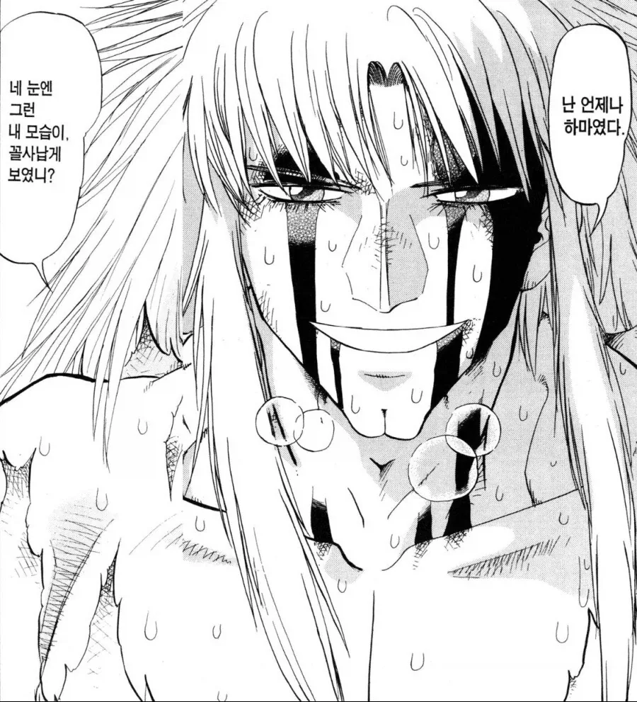 명작 만화들은 뭔가_1.webp