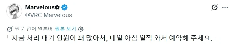 다리가 굵은 풍기위원 이미지 13