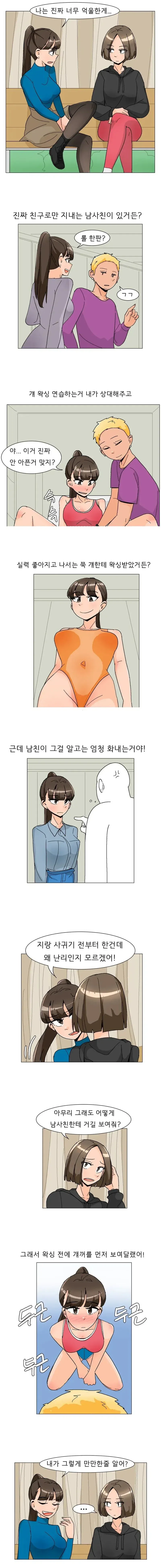 헌터x헌터)결국 전투력이 있어야 한다는 예시 이미지 8