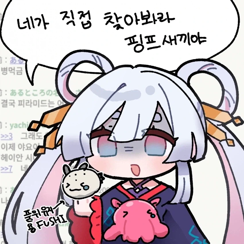 초카구야) 미친 에로하 대표 이미지
