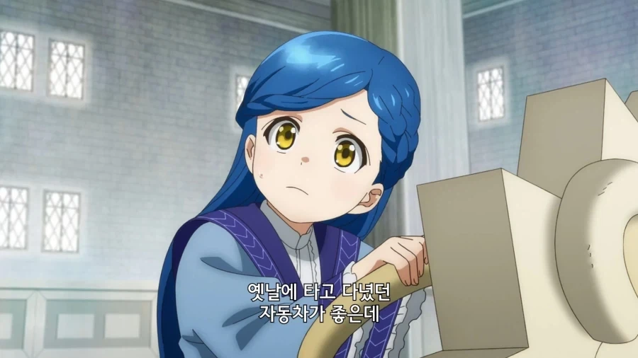 책벌레의 하극상, 히로인이 마조 변태라는 이유가.manga 이미지 4