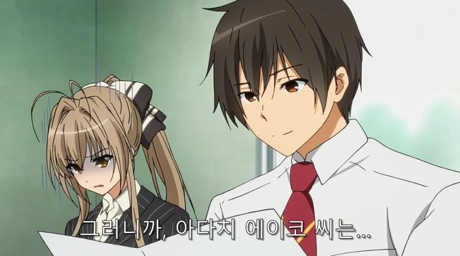 여자애들은 우산이랑 속옷 취향이 똑같데!.manhwa 이미지 6