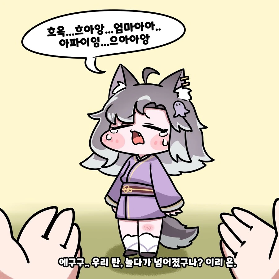 트릭컬) R41 리뉴아 돌아오는 만화(예고) 이미지 5