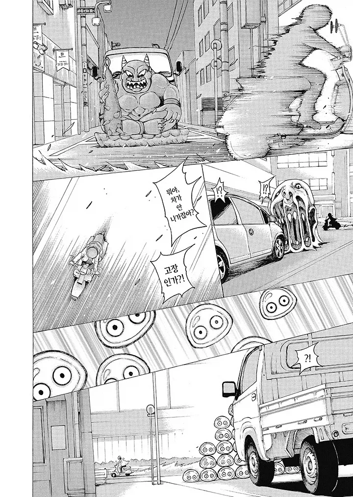 ㅇㄹ 만화 작가가 힘들어하는 것.manga 이미지 7