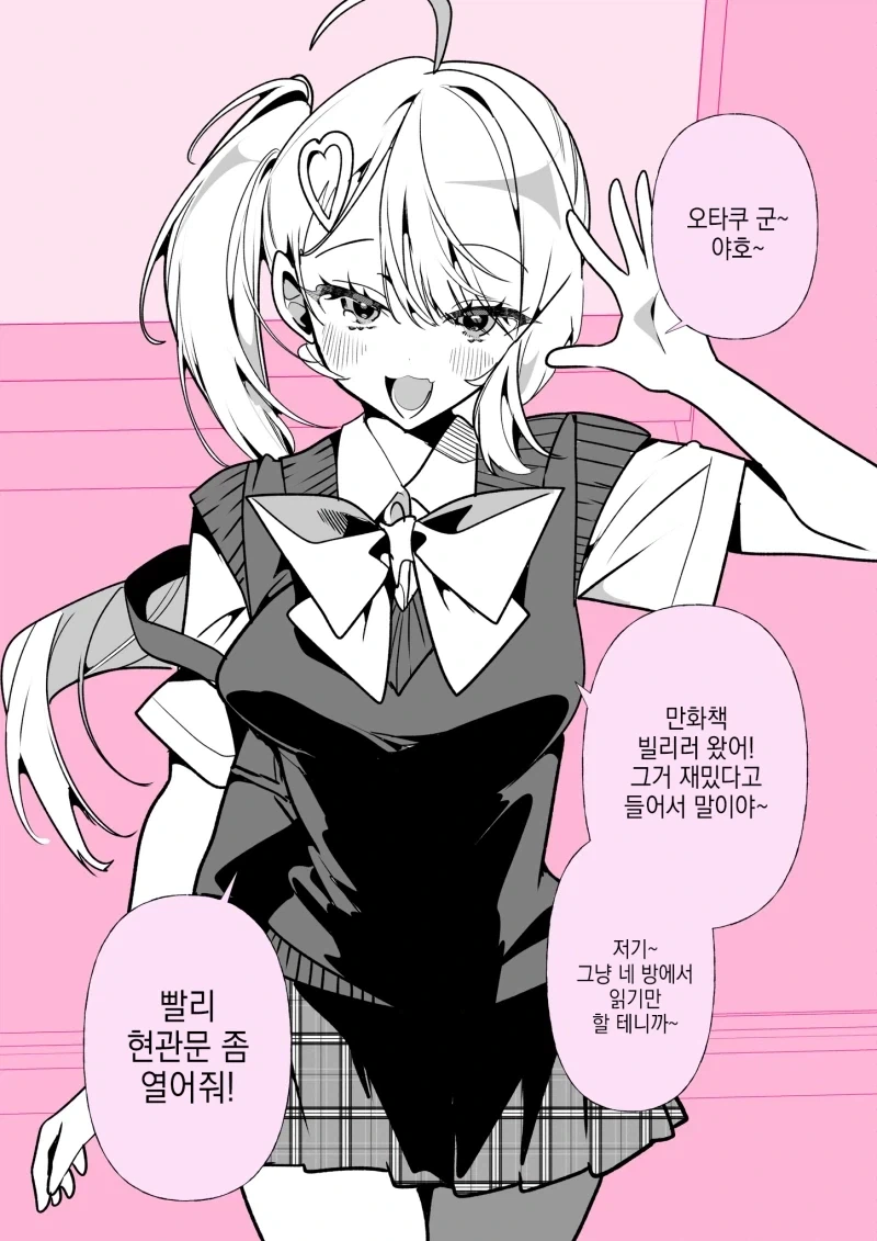 ㅎㅂ)이게 어딜봐서 닭장임 소녀 그자체인데? 이미지 3