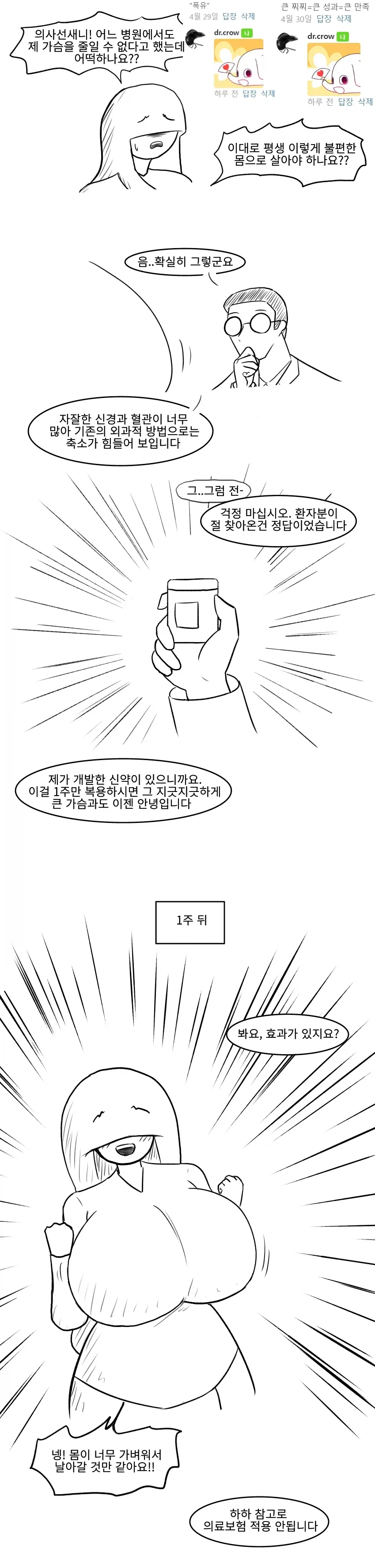 ㅇㅎ 것 올린다. 이미지 11