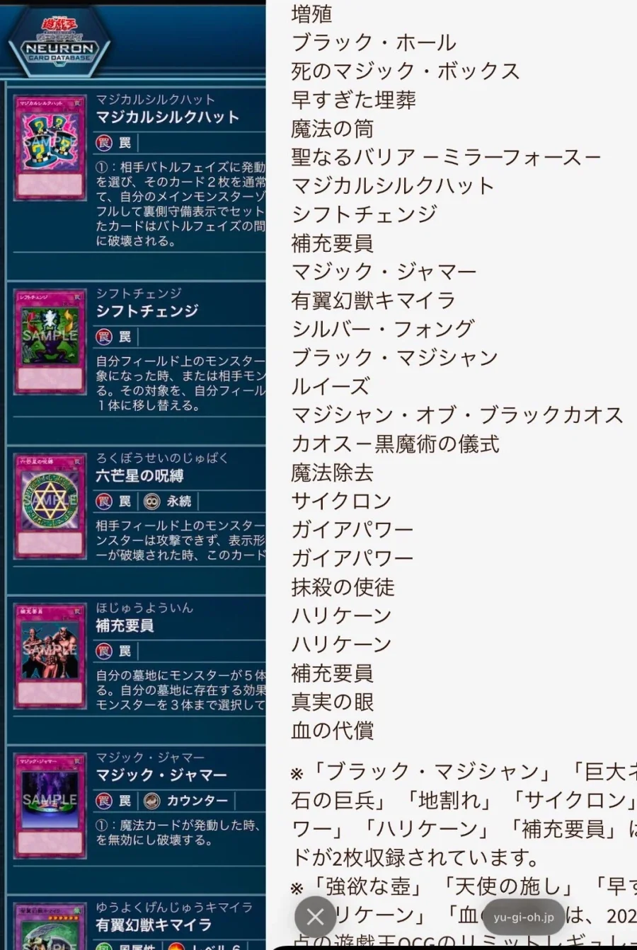 원신) 감우 목줄 강한끌림짤 달린다 이미지 8