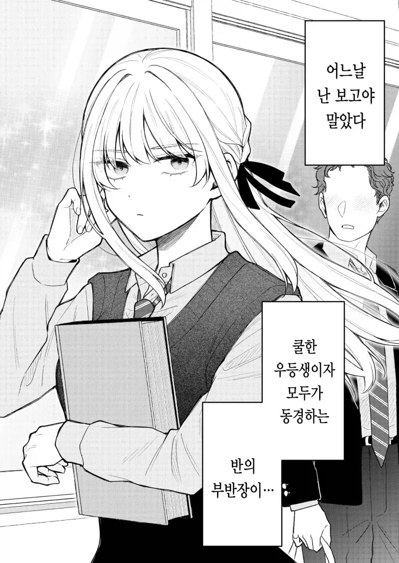 프리큐어) 콜롬보 반장님 사람들을 모아주십시오 이미지 24