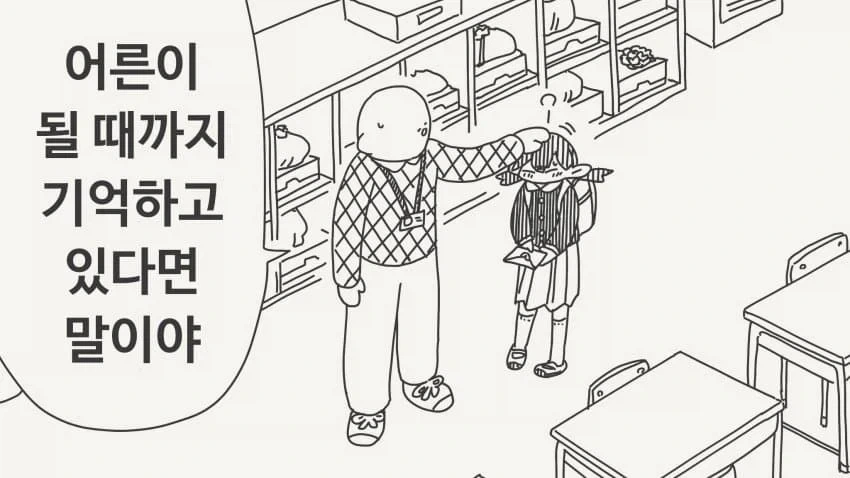 전쟁중에 ㅁㅊㅂ랑 순애 ㅇㅅ하는 만화 이미지 22